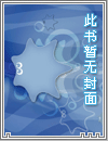 罗曼